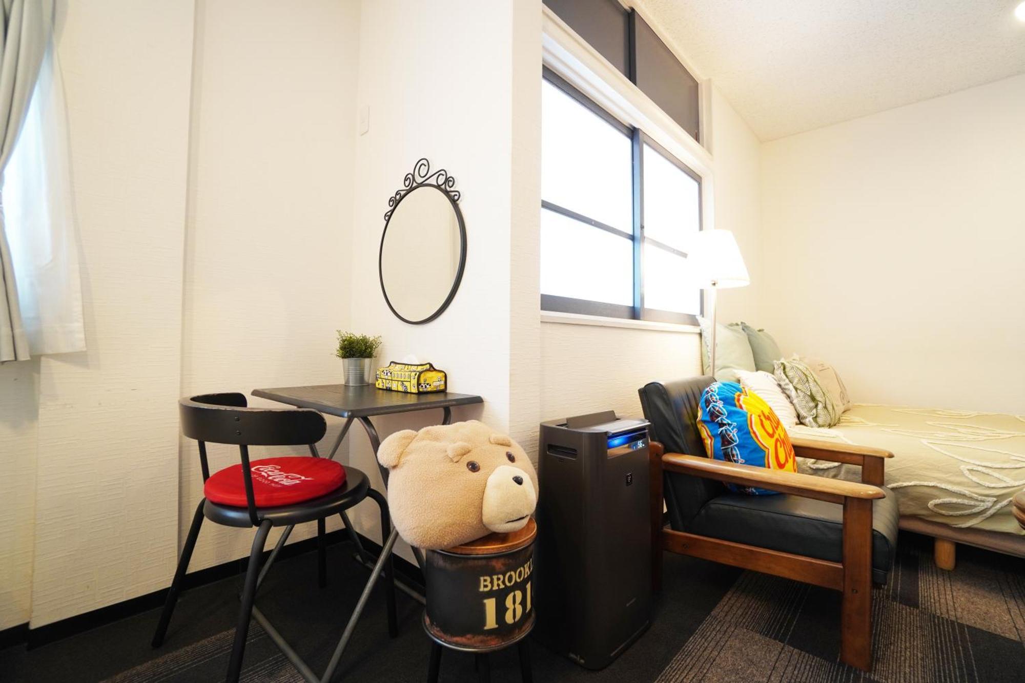 Appartement Sakurajima Parkside House B