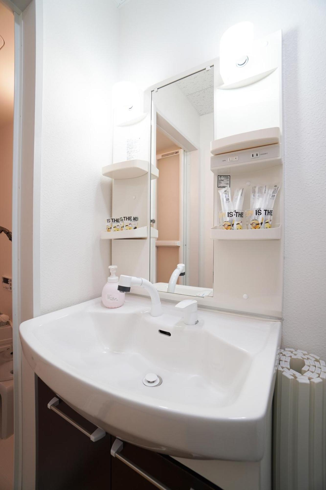 Appartement Sakurajima Parkside House B *