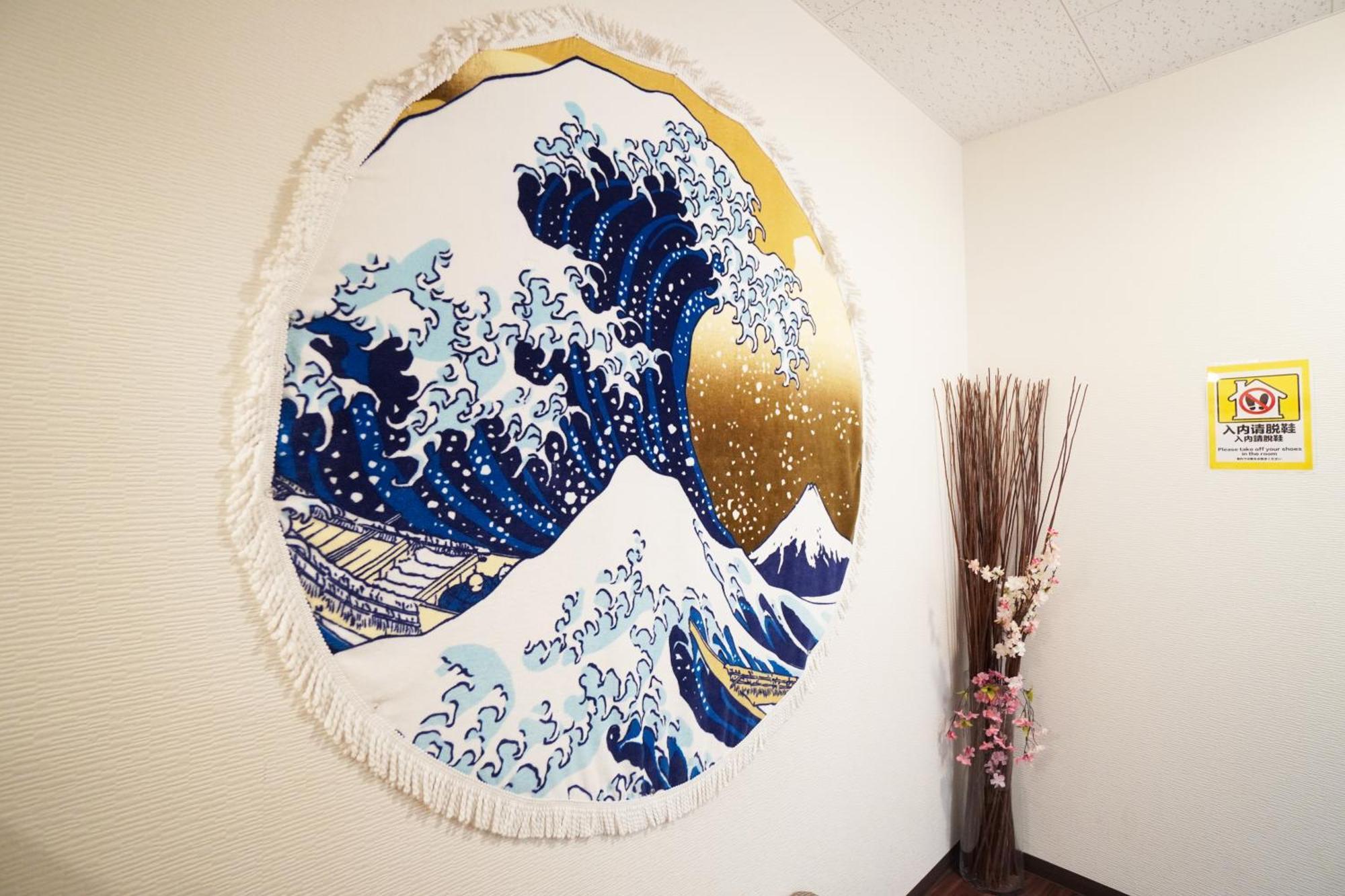 Appartement Sakurajima Parkside House B *